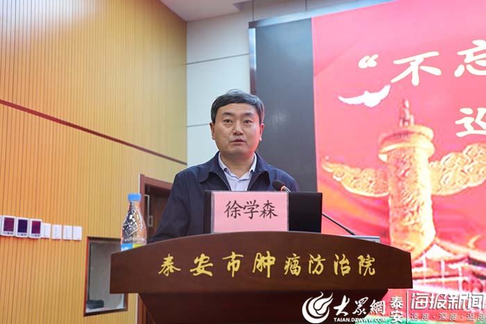 泰安市衛(wèi)生局領(lǐng)導(dǎo)團隊煥新，引領(lǐng)健康泰安邁向更高水平