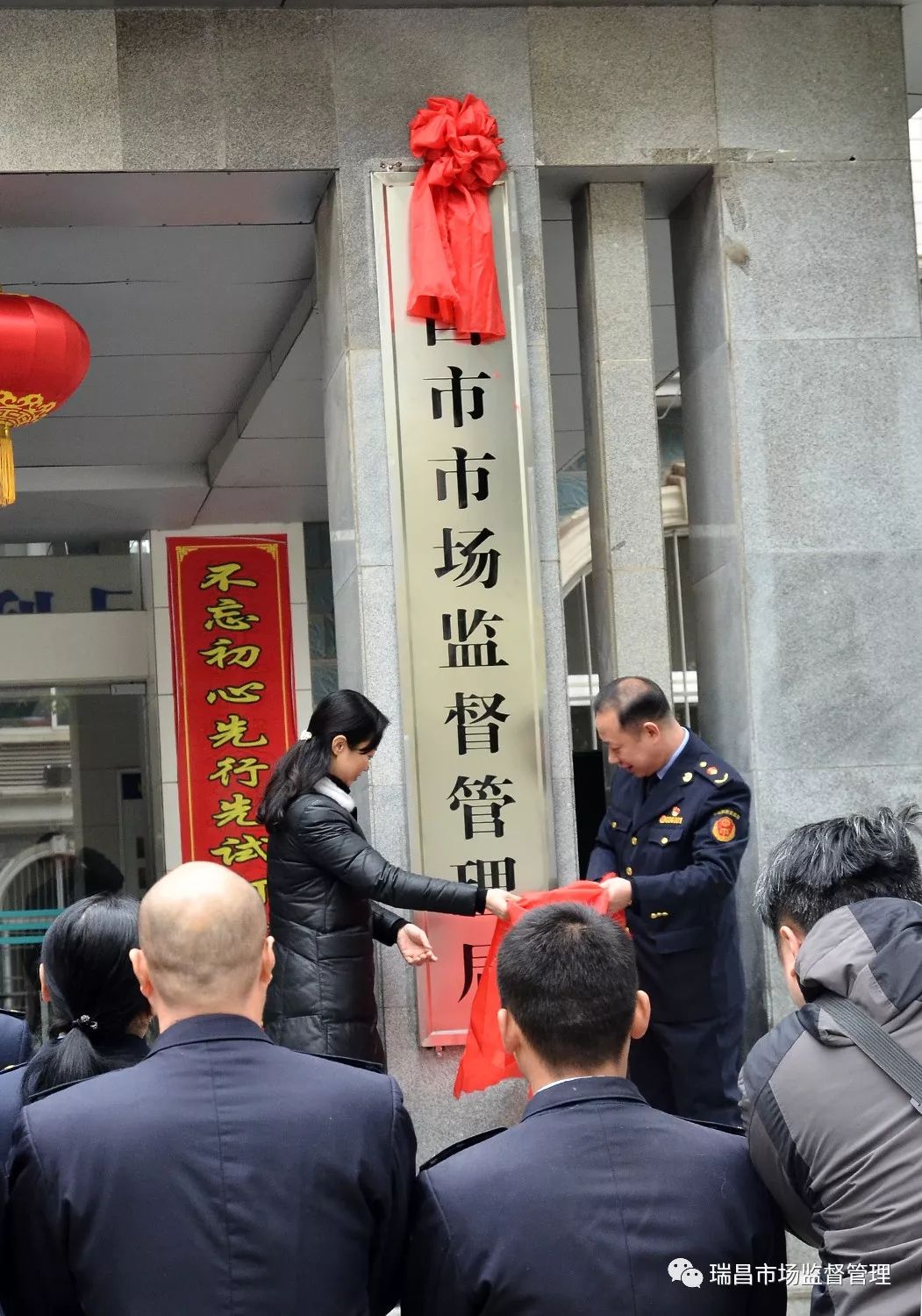 安鄉(xiāng)縣市場監(jiān)督管理局最新招聘概況及職位信息速遞